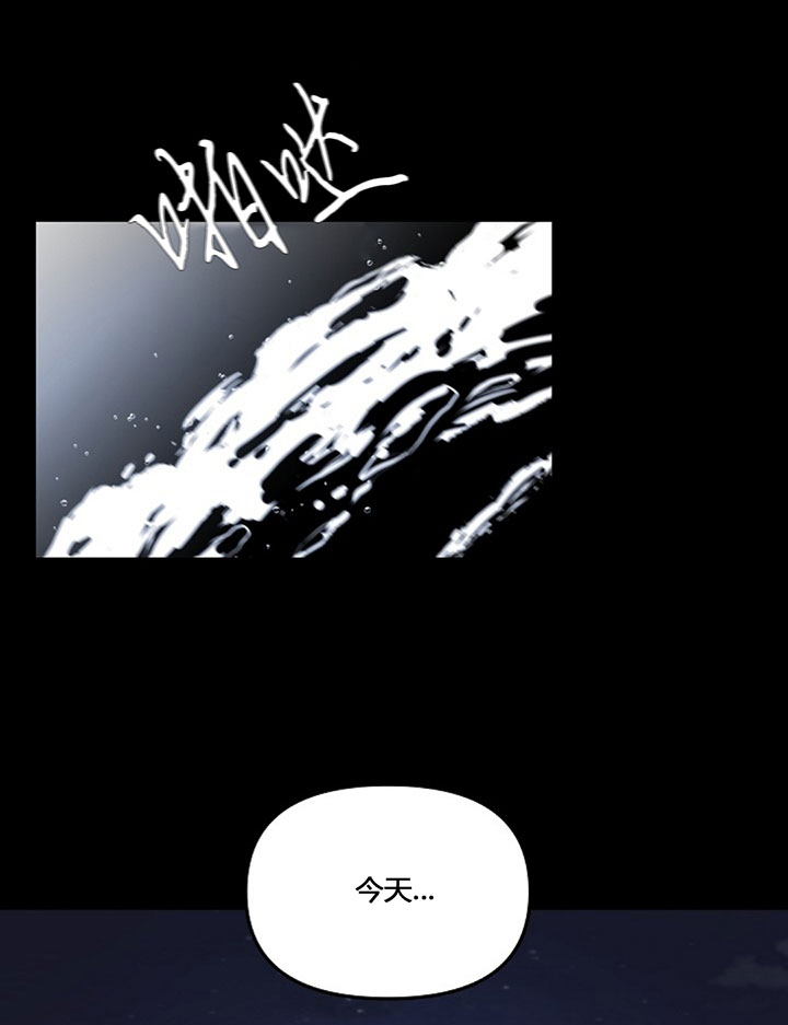 《遇见奇怪的你》漫画最新章节第73话 不是家人啊免费下拉式在线观看章节第【10】张图片