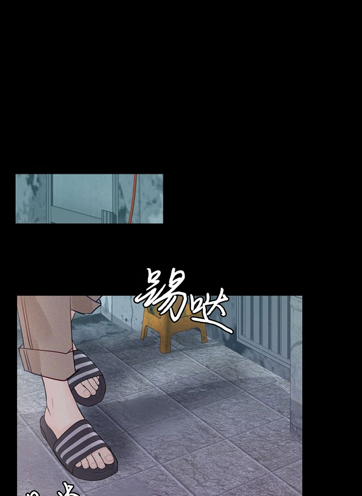 《遇见奇怪的你》漫画最新章节第74话 被他听到了免费下拉式在线观看章节第【38】张图片