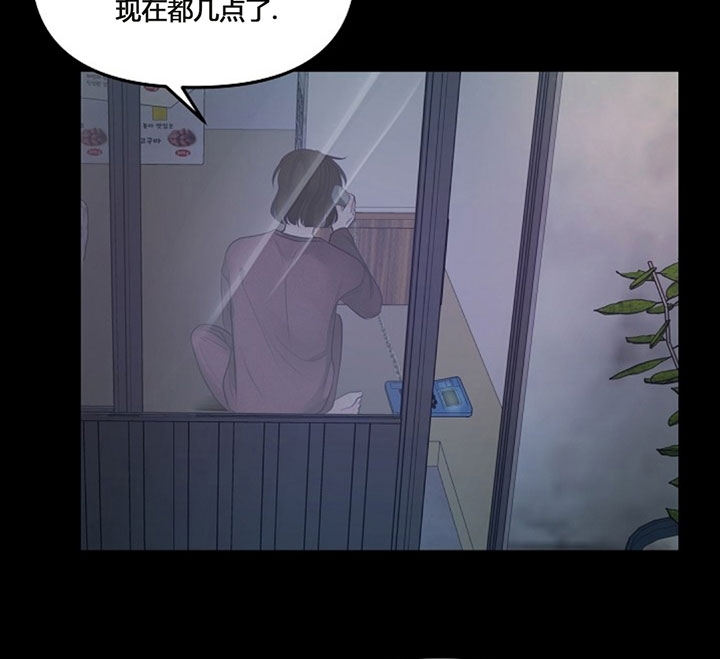 《遇见奇怪的你》漫画最新章节第74话 被他听到了免费下拉式在线观看章节第【26】张图片