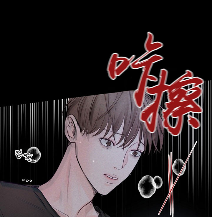 《遇见奇怪的你》漫画最新章节第74话 被他听到了免费下拉式在线观看章节第【13】张图片