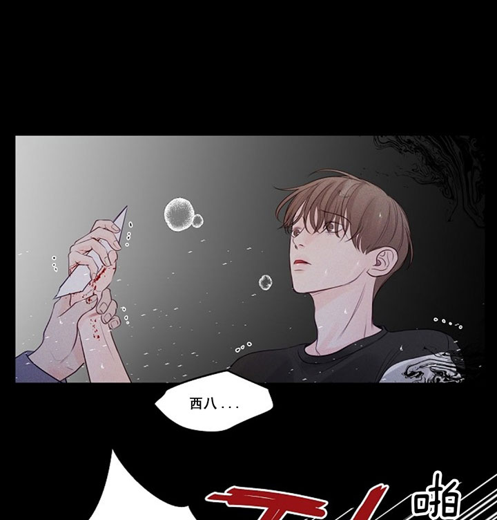 《遇见奇怪的你》漫画最新章节第75话 求你放过我免费下拉式在线观看章节第【30】张图片