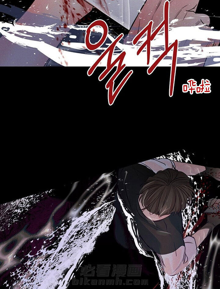 《遇见奇怪的你》漫画最新章节第75话 求你放过我免费下拉式在线观看章节第【3】张图片