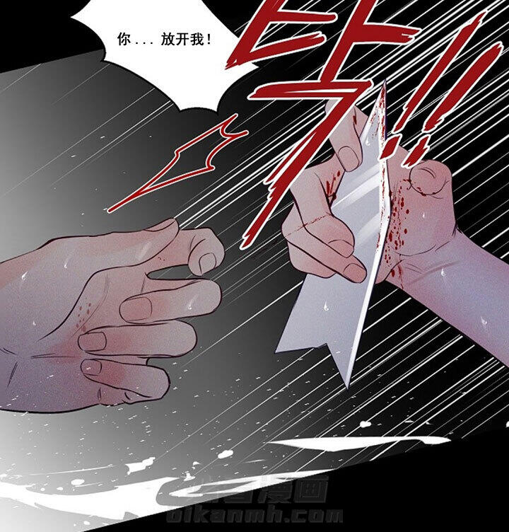 《遇见奇怪的你》漫画最新章节第75话 求你放过我免费下拉式在线观看章节第【29】张图片