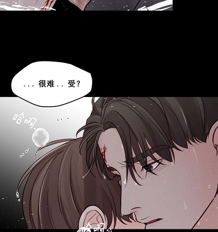 《遇见奇怪的你》漫画最新章节第76话 又变成这样免费下拉式在线观看章节第【9】张图片