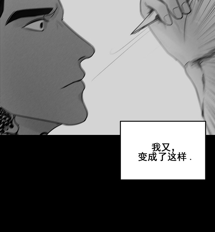 《遇见奇怪的你》漫画最新章节第76话 又变成这样免费下拉式在线观看章节第【21】张图片