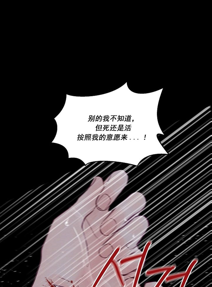 《遇见奇怪的你》漫画最新章节第76话 又变成这样免费下拉式在线观看章节第【51】张图片