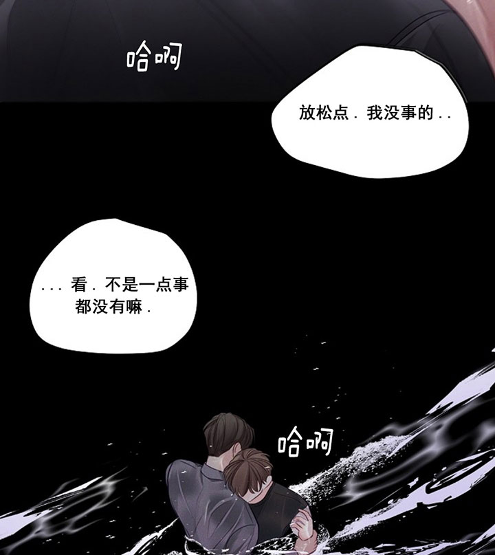 《遇见奇怪的你》漫画最新章节第76话 又变成这样免费下拉式在线观看章节第【12】张图片