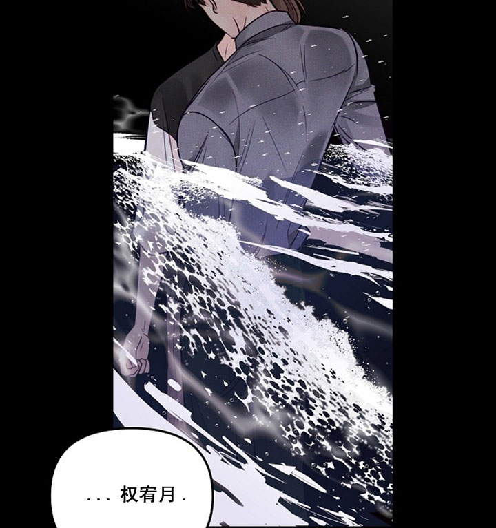 《遇见奇怪的你》漫画最新章节第76话 又变成这样免费下拉式在线观看章节第【3】张图片