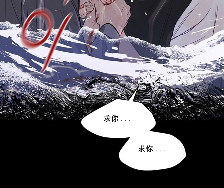 《遇见奇怪的你》漫画最新章节第76话 又变成这样免费下拉式在线观看章节第【31】张图片