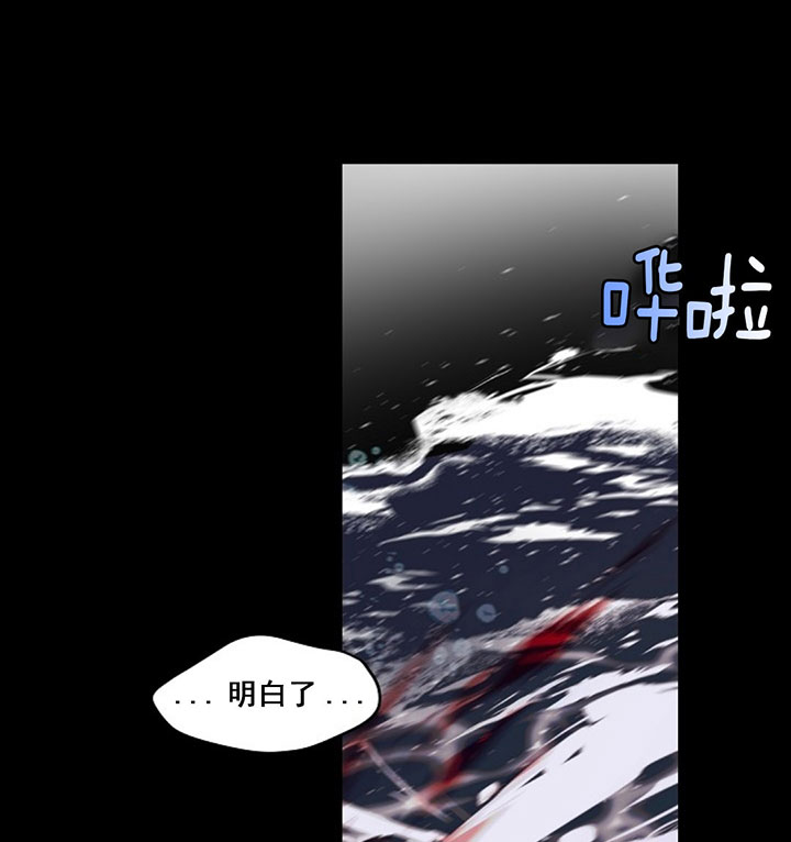 《遇见奇怪的你》漫画最新章节第76话 又变成这样免费下拉式在线观看章节第【7】张图片