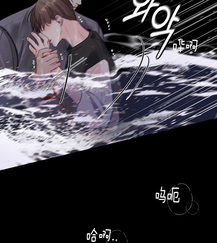 《遇见奇怪的你》漫画最新章节第76话 又变成这样免费下拉式在线观看章节第【14】张图片