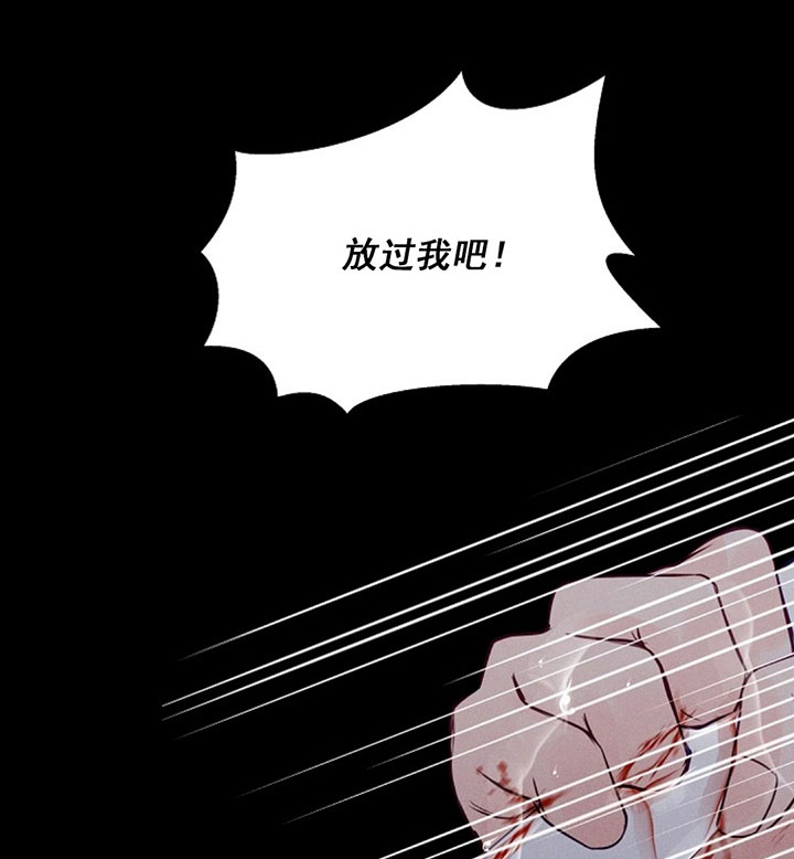 《遇见奇怪的你》漫画最新章节第76话 又变成这样免费下拉式在线观看章节第【30】张图片