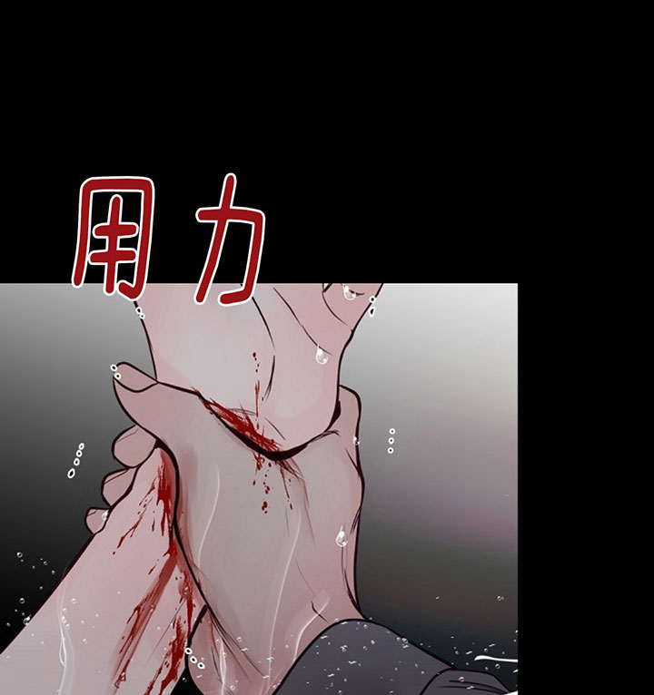 《遇见奇怪的你》漫画最新章节第76话 又变成这样免费下拉式在线观看章节第【10】张图片