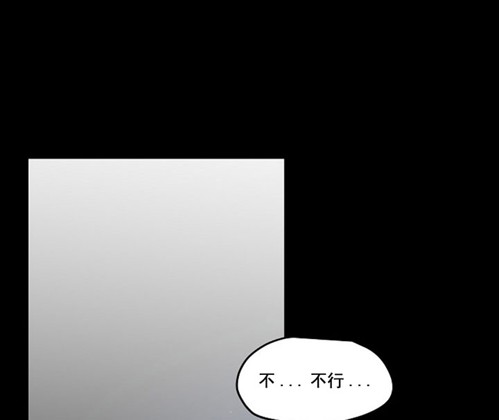 《遇见奇怪的你》漫画最新章节第76话 又变成这样免费下拉式在线观看章节第【45】张图片