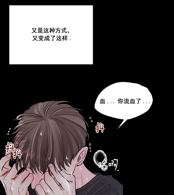 《遇见奇怪的你》漫画最新章节第76话 又变成这样免费下拉式在线观看章节第【19】张图片