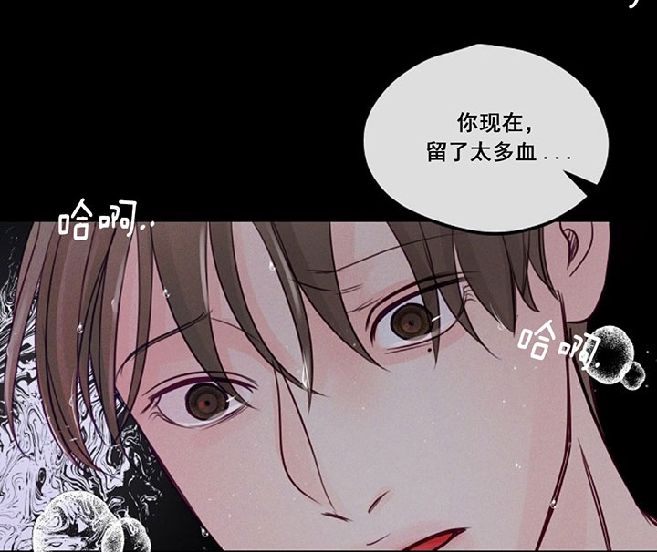 《遇见奇怪的你》漫画最新章节第76话 又变成这样免费下拉式在线观看章节第【34】张图片