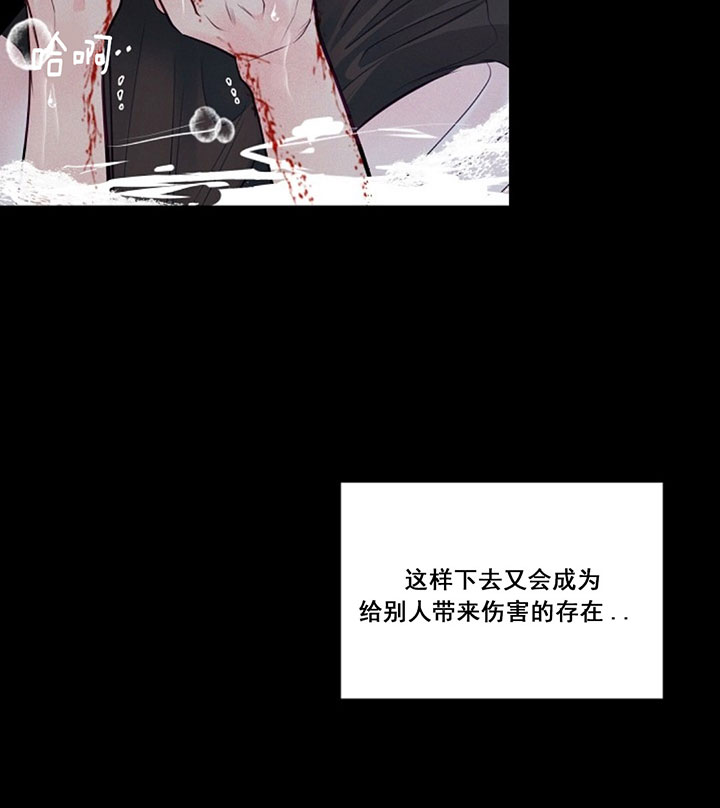 《遇见奇怪的你》漫画最新章节第76话 又变成这样免费下拉式在线观看章节第【18】张图片