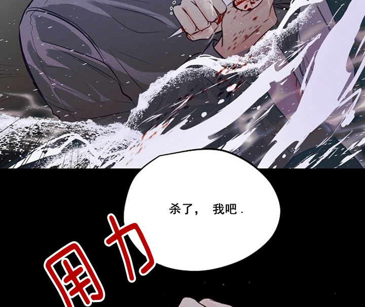 《遇见奇怪的你》漫画最新章节第76话 又变成这样免费下拉式在线观看章节第【39】张图片