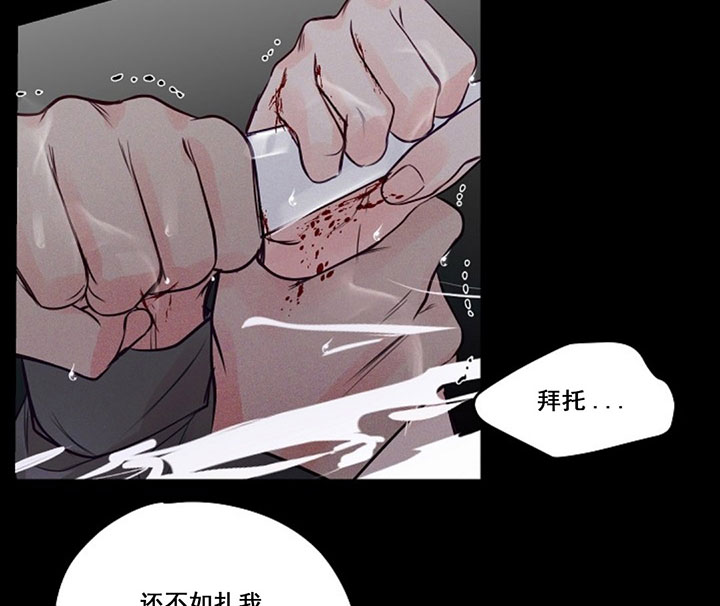 《遇见奇怪的你》漫画最新章节第76话 又变成这样免费下拉式在线观看章节第【41】张图片