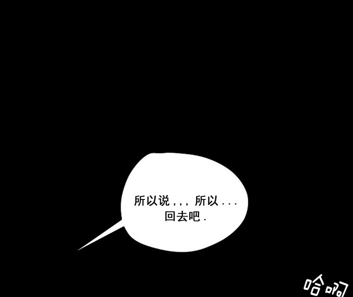 《遇见奇怪的你》漫画最新章节第76话 又变成这样免费下拉式在线观看章节第【35】张图片