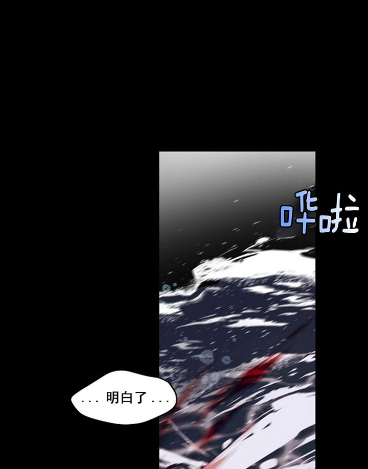 《遇见奇怪的你》漫画最新章节第77话 权宥月，保重了（第一季 完）免费下拉式在线观看章节第【40】张图片