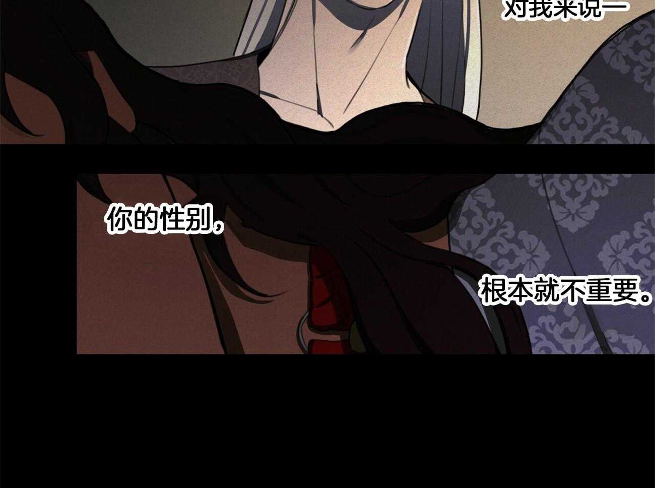 《我非樵夫》漫画最新章节第15话 没有那种东西免费下拉式在线观看章节第【23】张图片