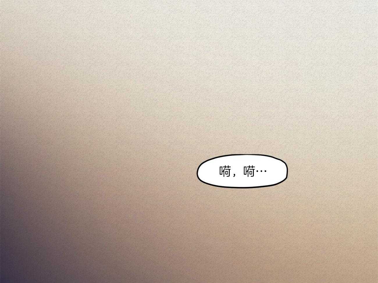 《我非樵夫》漫画最新章节第15话 没有那种东西免费下拉式在线观看章节第【50】张图片