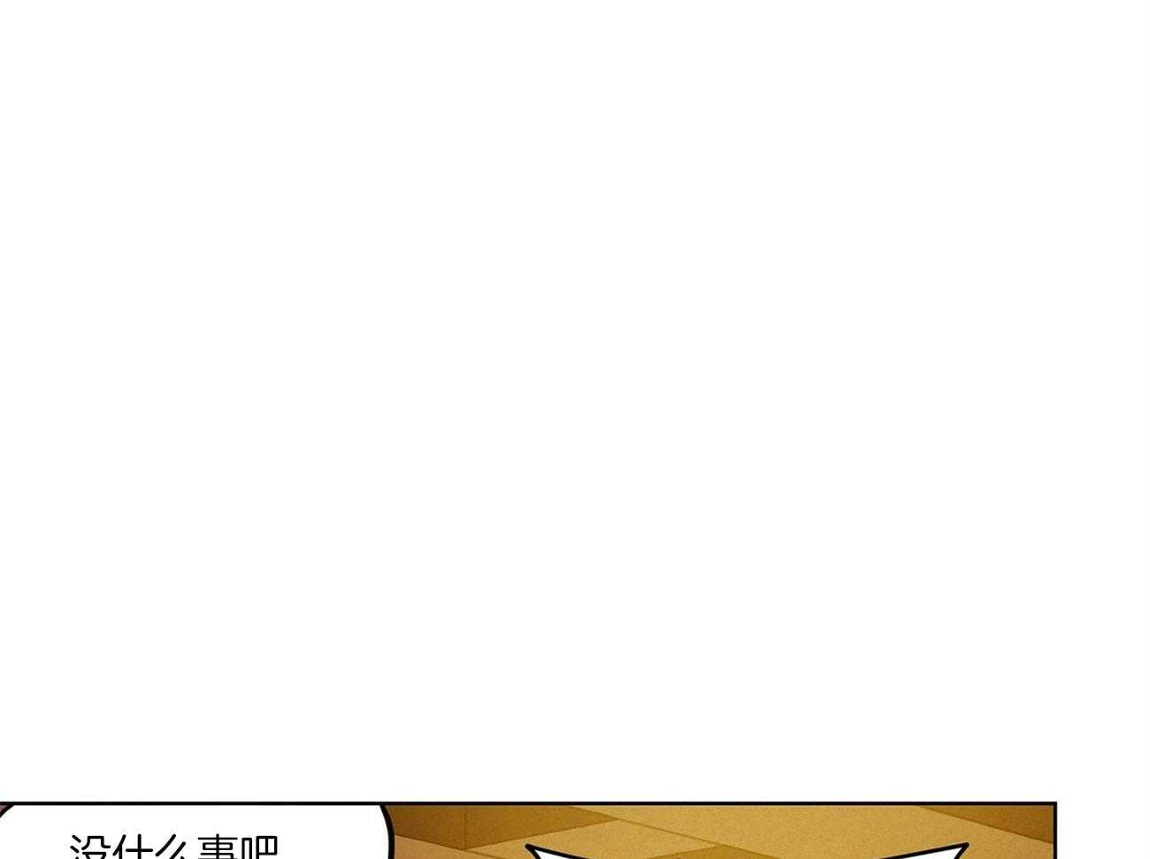 《我非樵夫》漫画最新章节第19话 怎么可能免费下拉式在线观看章节第【29】张图片