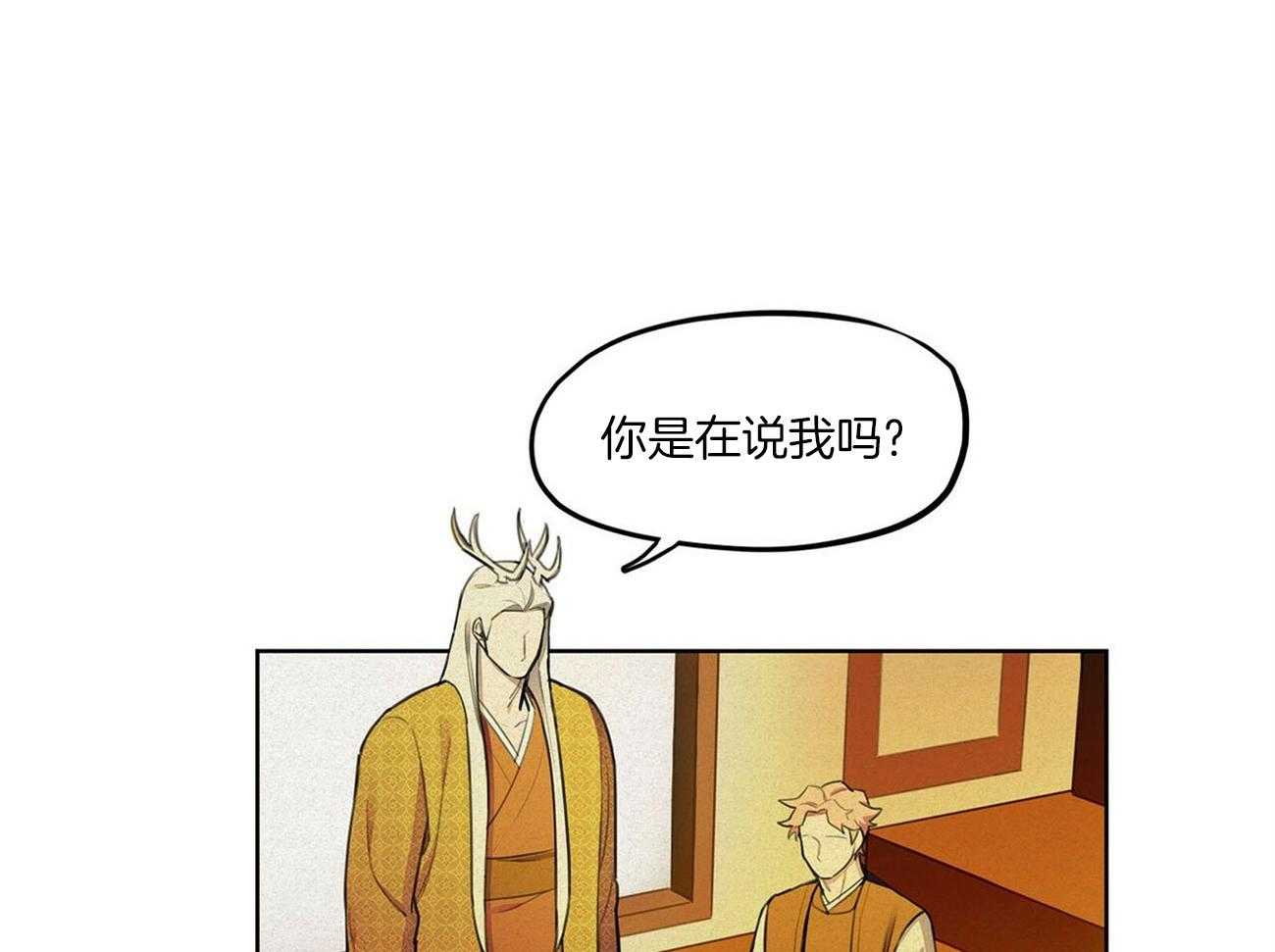 《我非樵夫》漫画最新章节第19话 怎么可能免费下拉式在线观看章节第【31】张图片