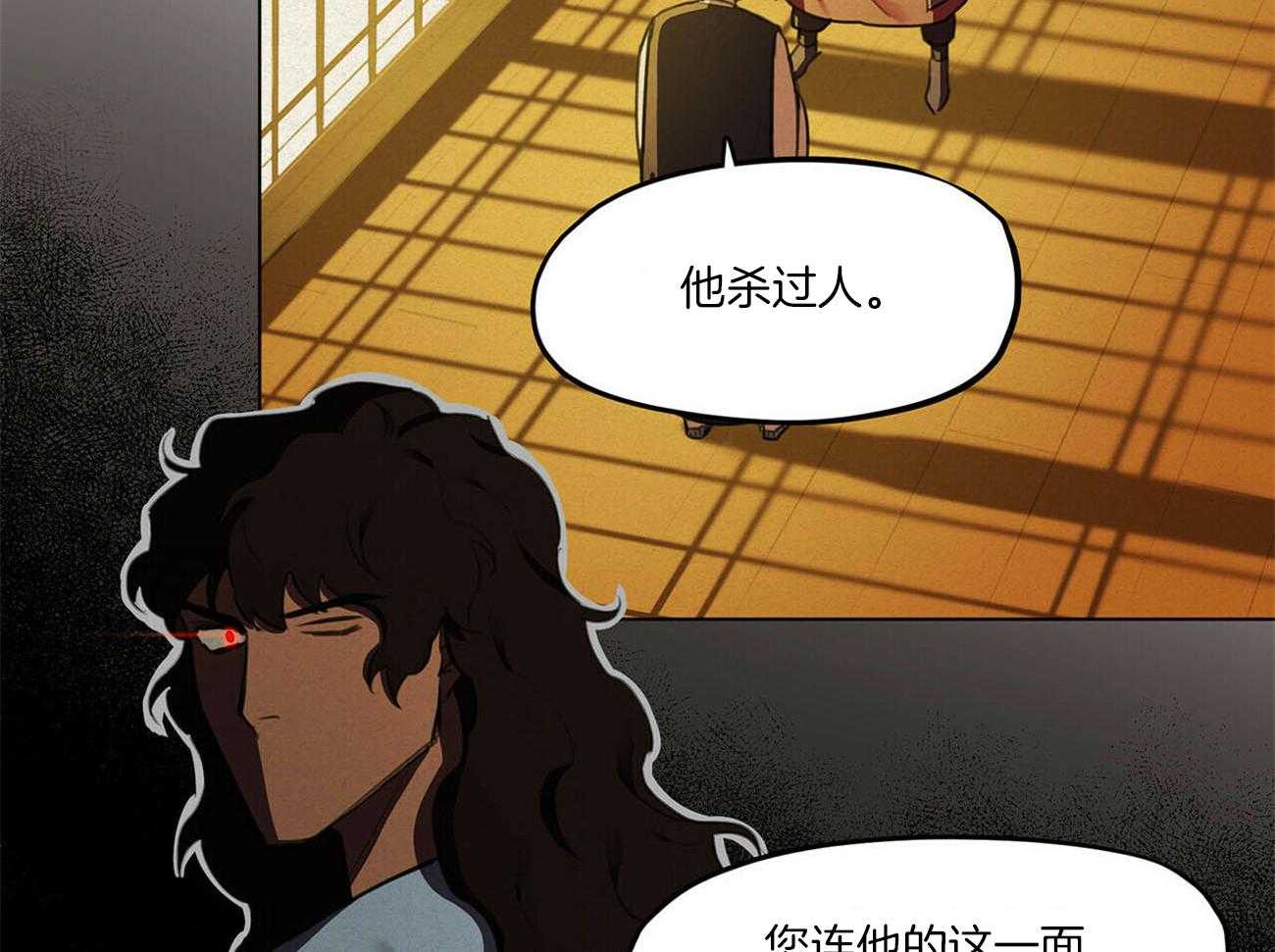 《我非樵夫》漫画最新章节第19话 怎么可能免费下拉式在线观看章节第【5】张图片