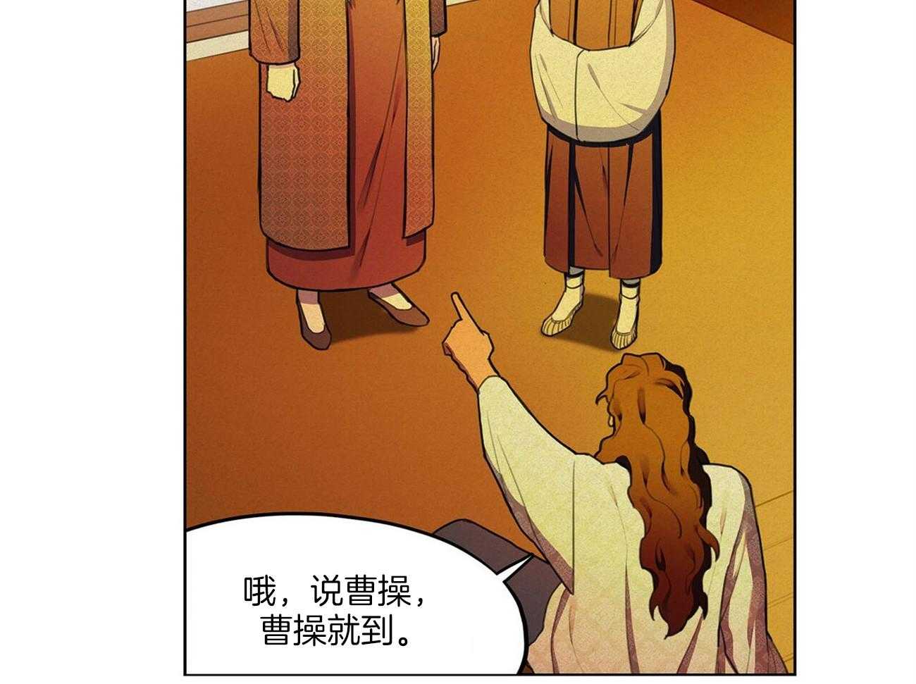 《我非樵夫》漫画最新章节第19话 怎么可能免费下拉式在线观看章节第【30】张图片