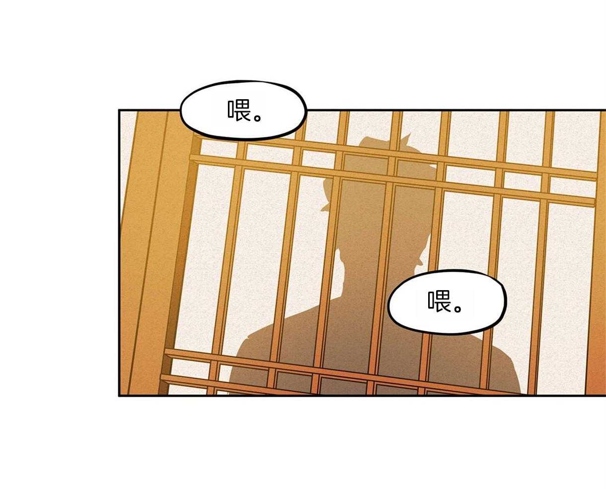 《我非樵夫》漫画最新章节第21话 看见美丽的会开心免费下拉式在线观看章节第【21】张图片