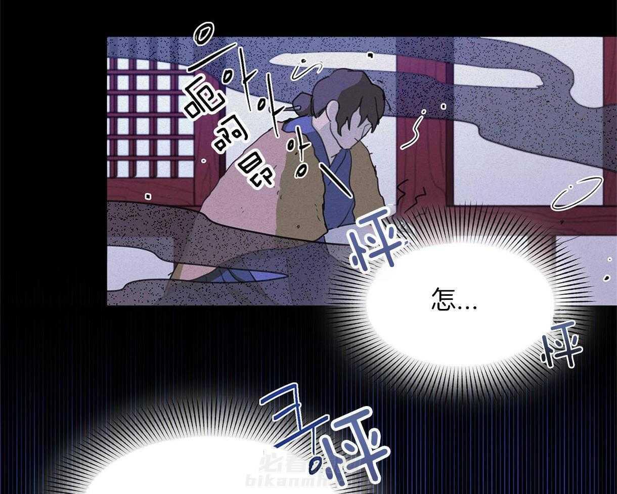 《我非樵夫》漫画最新章节第21话 看见美丽的会开心免费下拉式在线观看章节第【32】张图片