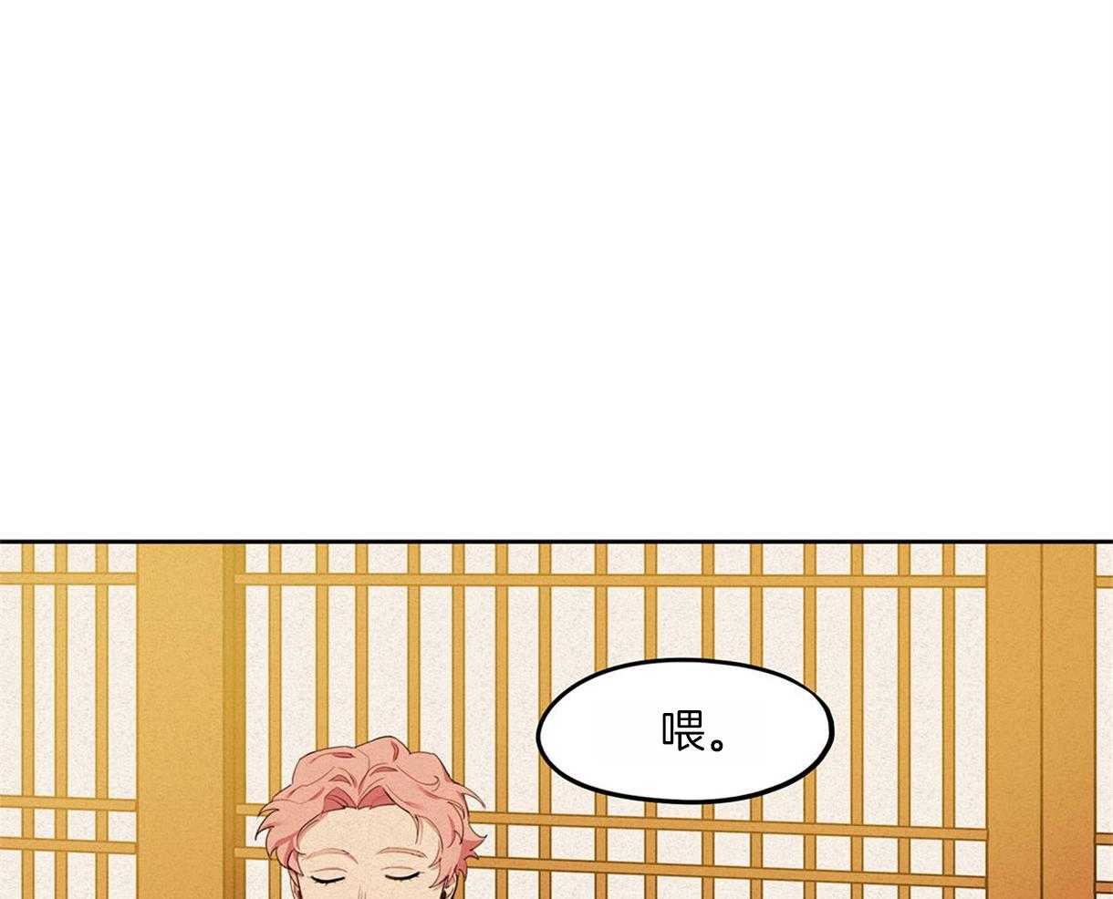 《我非樵夫》漫画最新章节第21话 看见美丽的会开心免费下拉式在线观看章节第【20】张图片