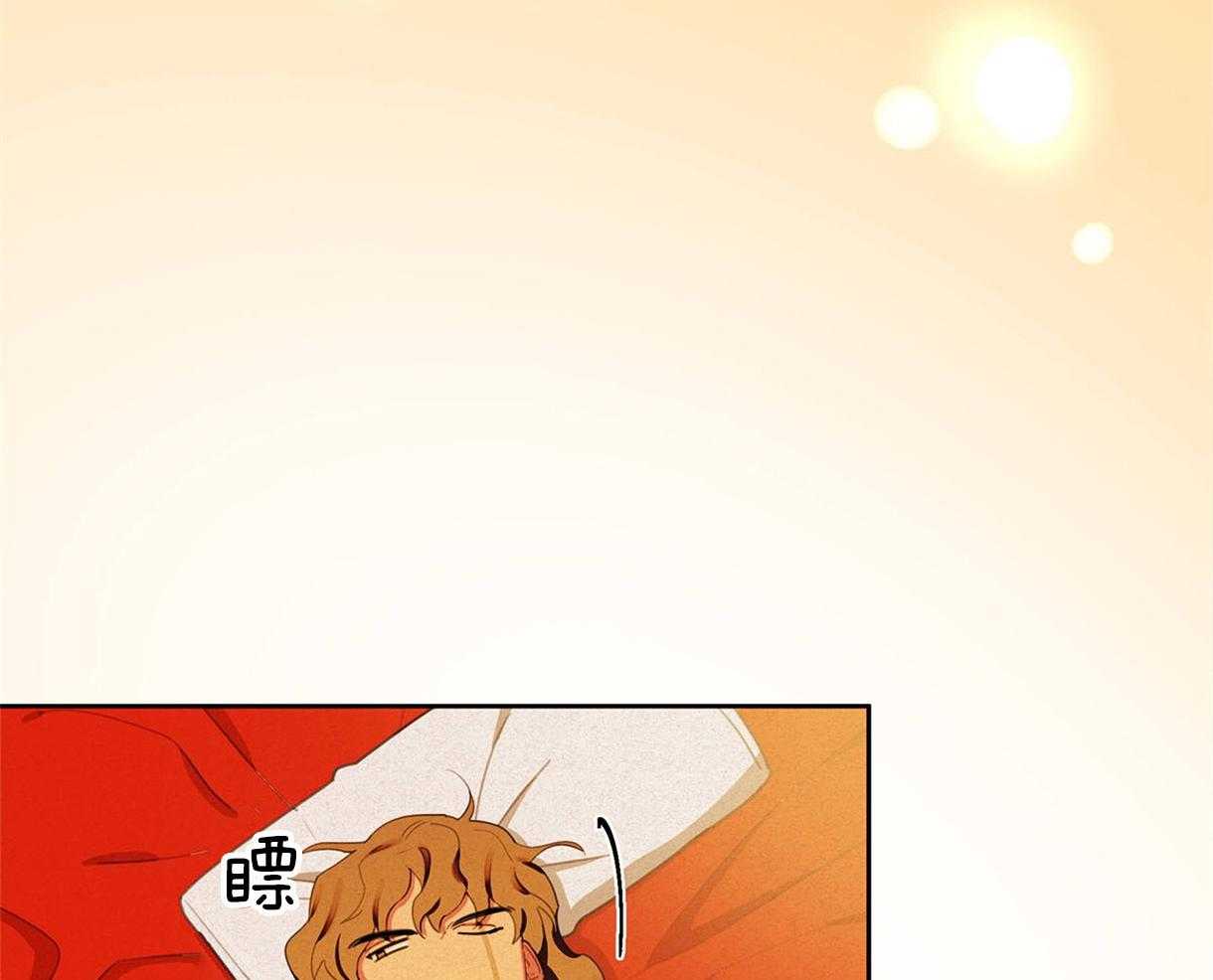 《我非樵夫》漫画最新章节第21话 看见美丽的会开心免费下拉式在线观看章节第【24】张图片