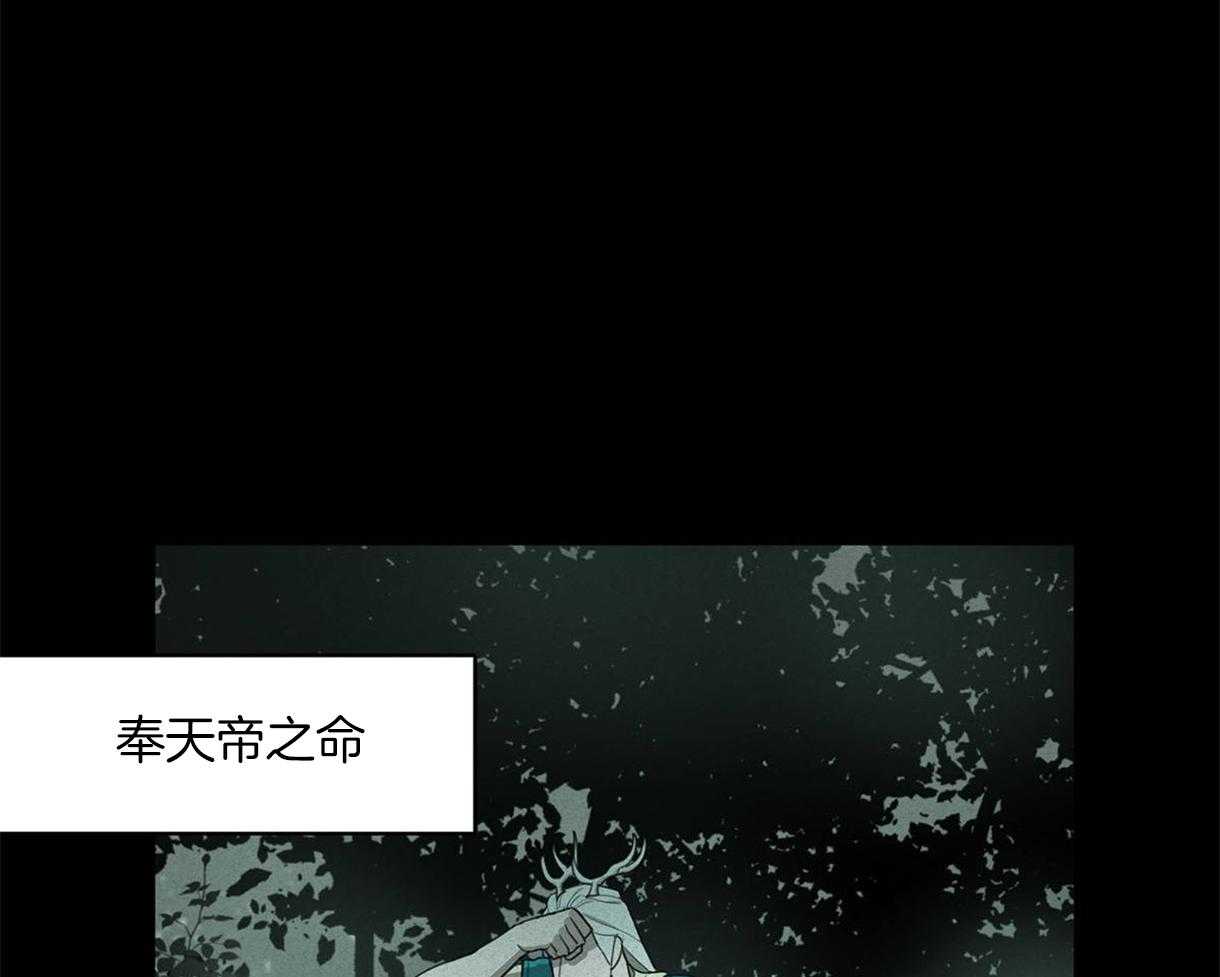 《我非樵夫》漫画最新章节第21话 看见美丽的会开心免费下拉式在线观看章节第【46】张图片