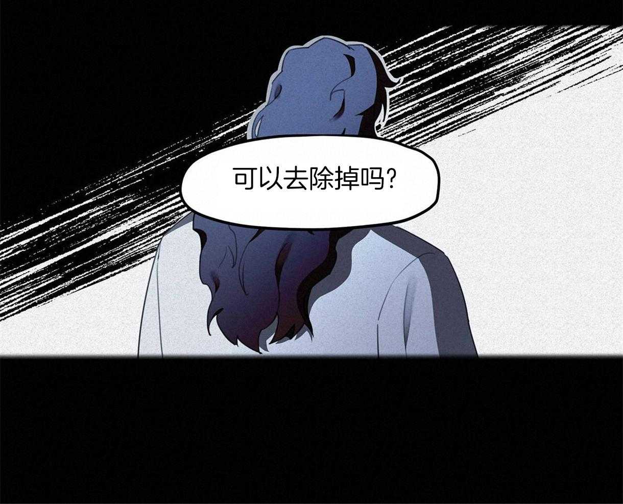 《我非樵夫》漫画最新章节第22话 询问免费下拉式在线观看章节第【1】张图片