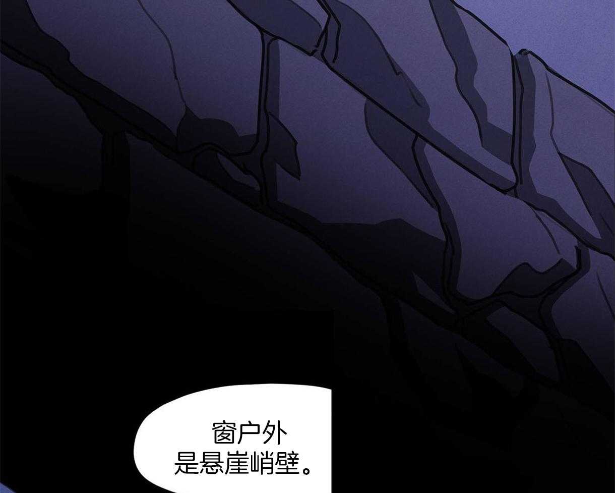 《我非樵夫》漫画最新章节第23话 解开了免费下拉式在线观看章节第【31】张图片