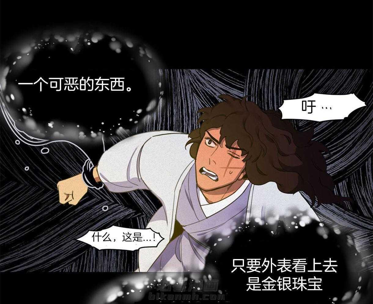 《我非樵夫》漫画最新章节第26话 要好好教训他免费下拉式在线观看章节第【24】张图片