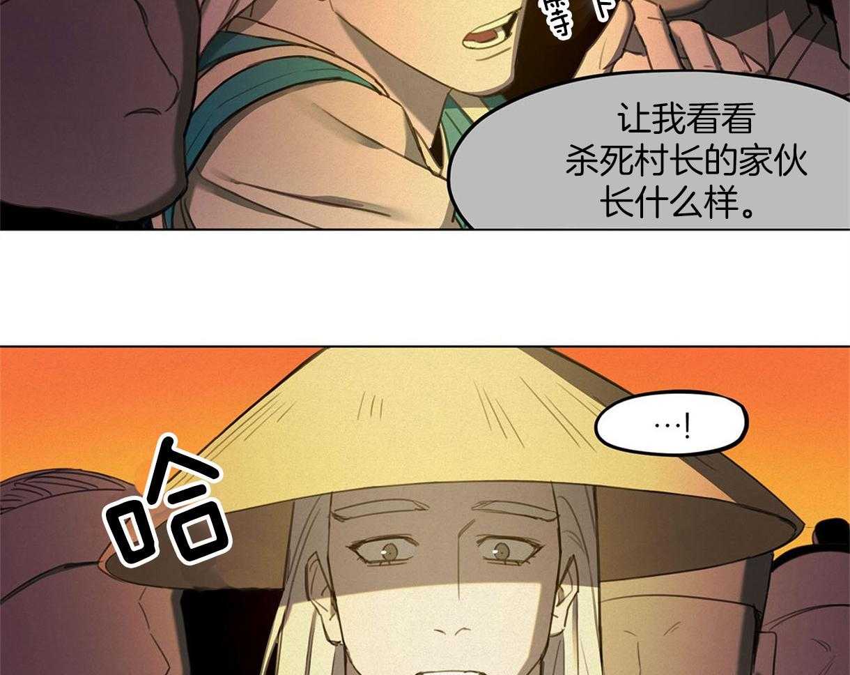 《我非樵夫》漫画最新章节第26话 要好好教训他免费下拉式在线观看章节第【6】张图片