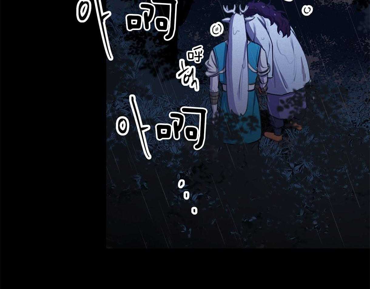 《我非樵夫》漫画最新章节第30话 你太过分了免费下拉式在线观看章节第【15】张图片