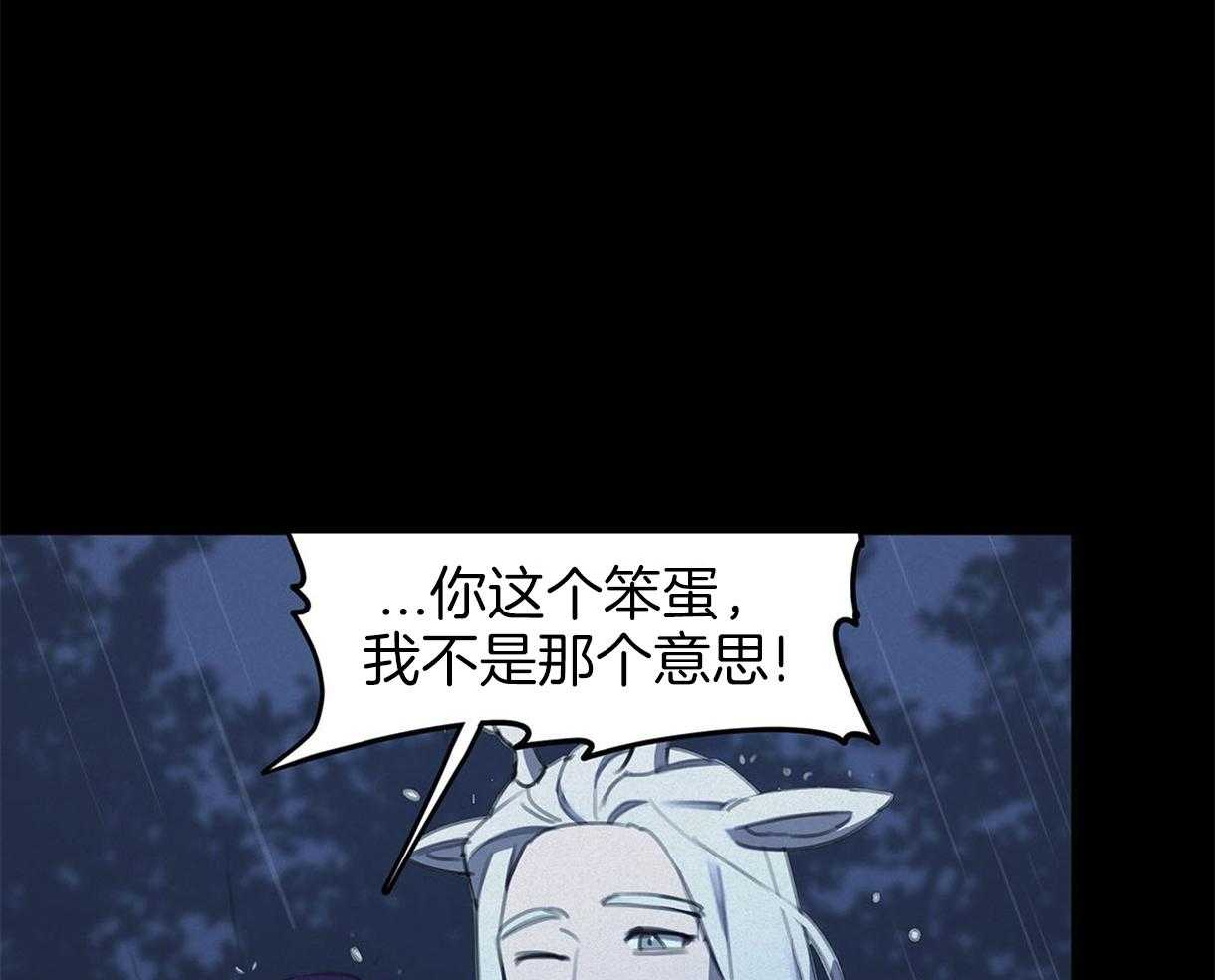 《我非樵夫》漫画最新章节第31话 应该快点逃跑的免费下拉式在线观看章节第【32】张图片