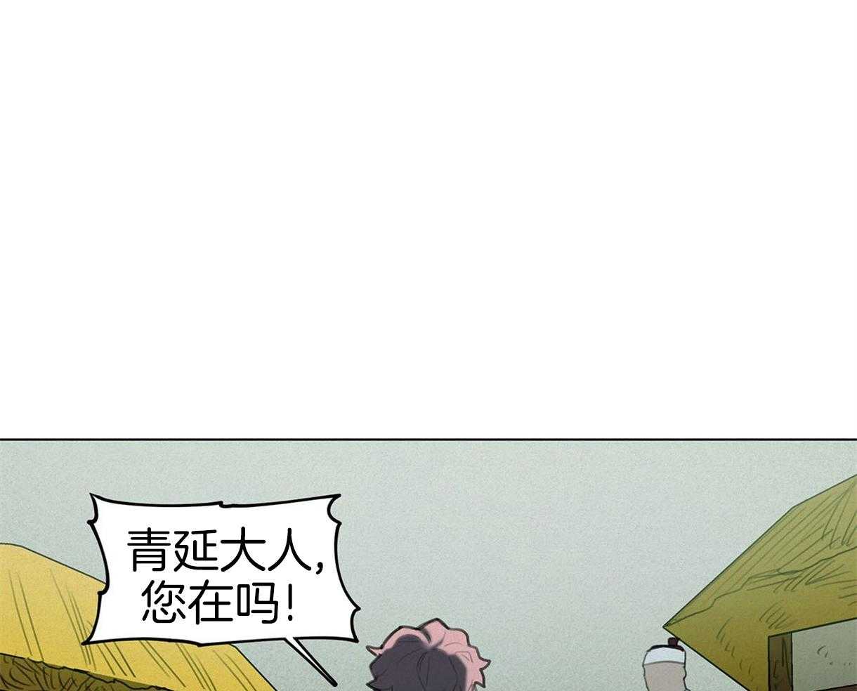 《我非樵夫》漫画最新章节第31话 应该快点逃跑的免费下拉式在线观看章节第【12】张图片