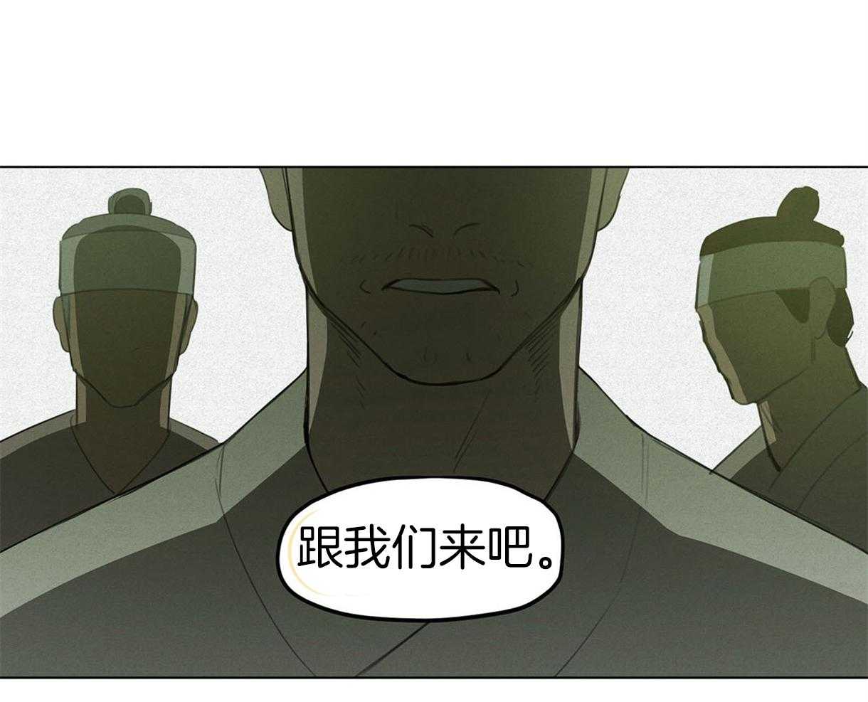 《我非樵夫》漫画最新章节第31话 应该快点逃跑的免费下拉式在线观看章节第【3】张图片