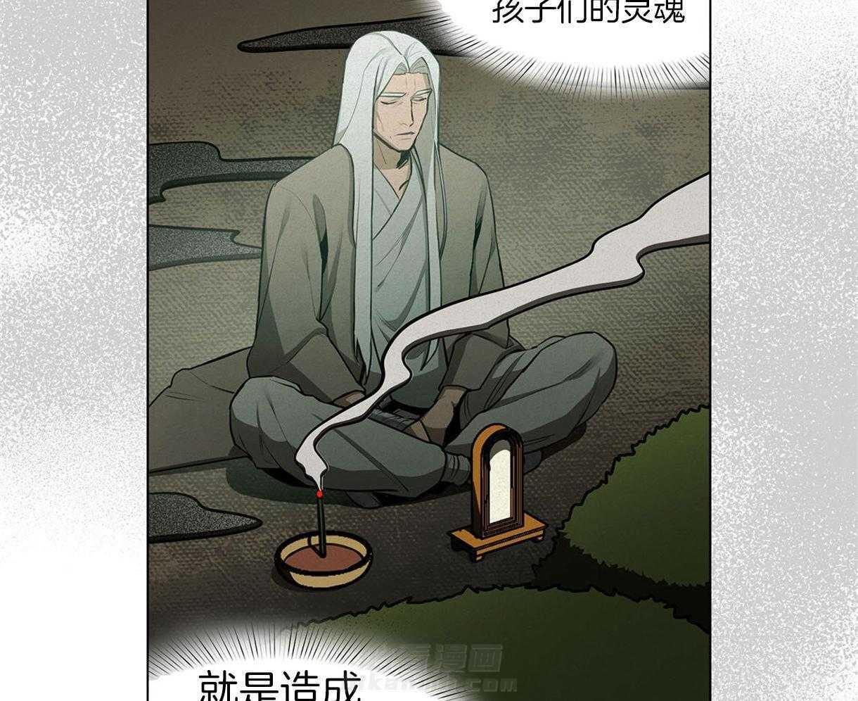 《我非樵夫》漫画最新章节第33话 被传染了免费下拉式在线观看章节第【9】张图片