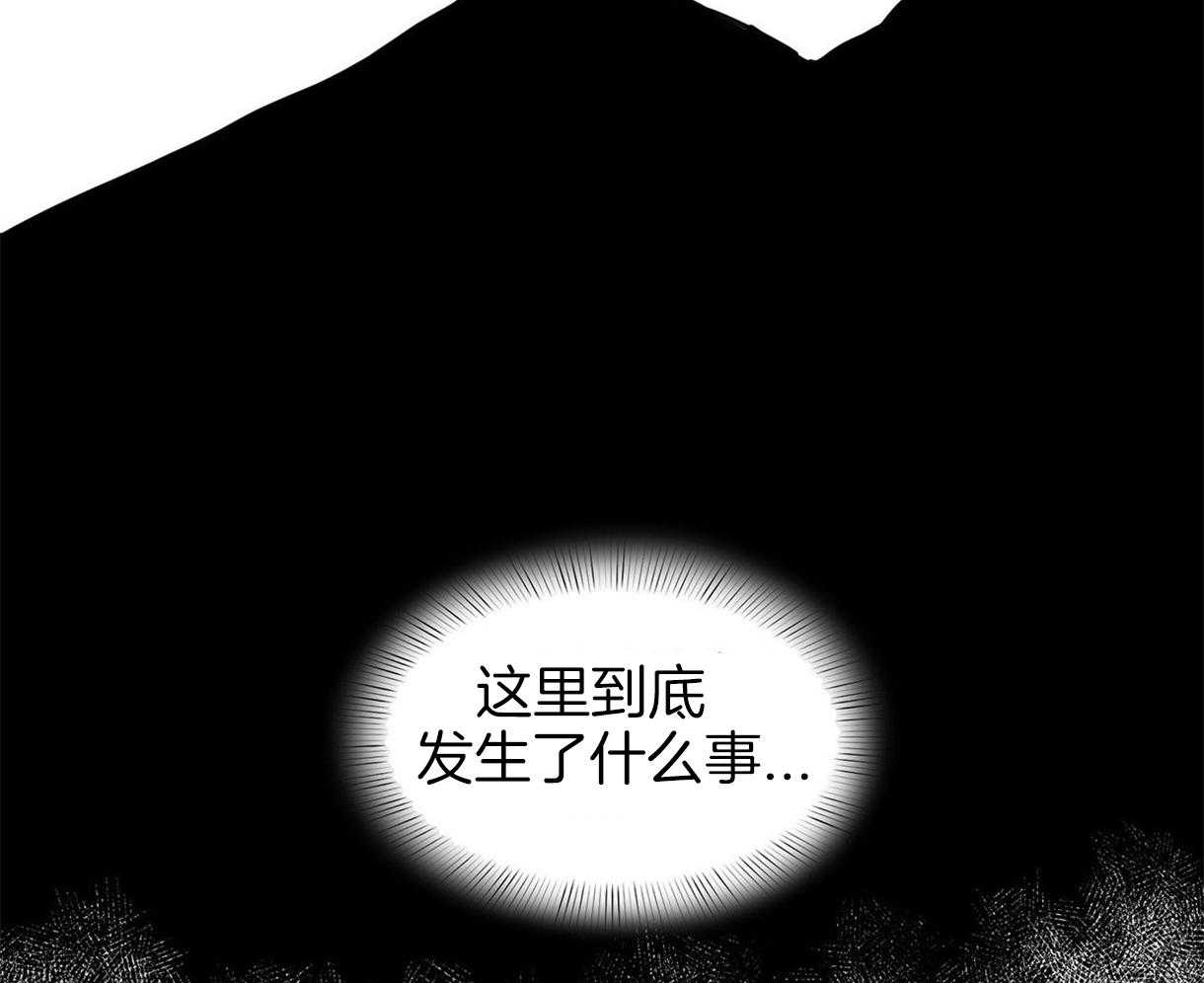 《我非樵夫》漫画最新章节第33话 被传染了免费下拉式在线观看章节第【5】张图片