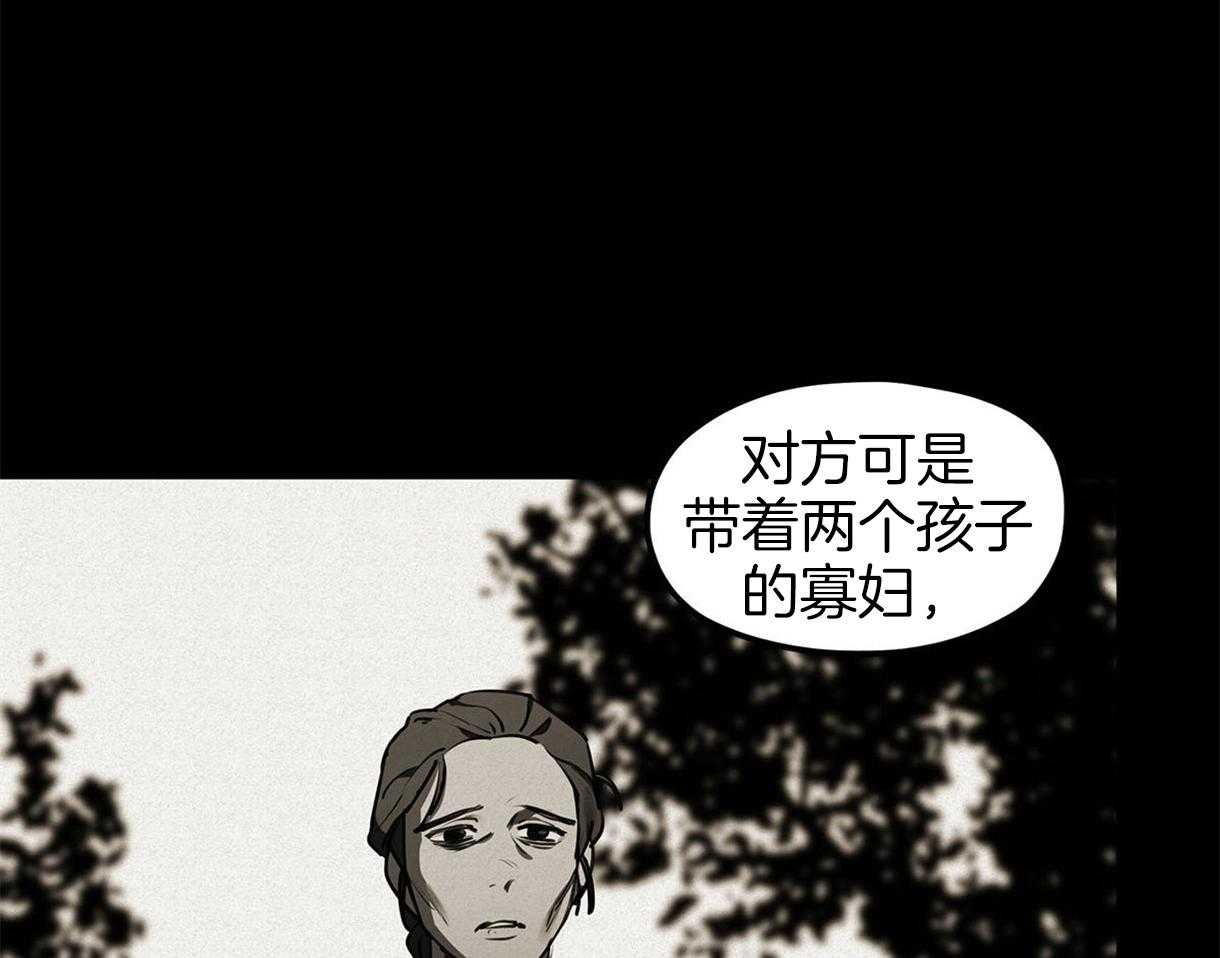 《我非樵夫》漫画最新章节第34话 逃出免费下拉式在线观看章节第【31】张图片