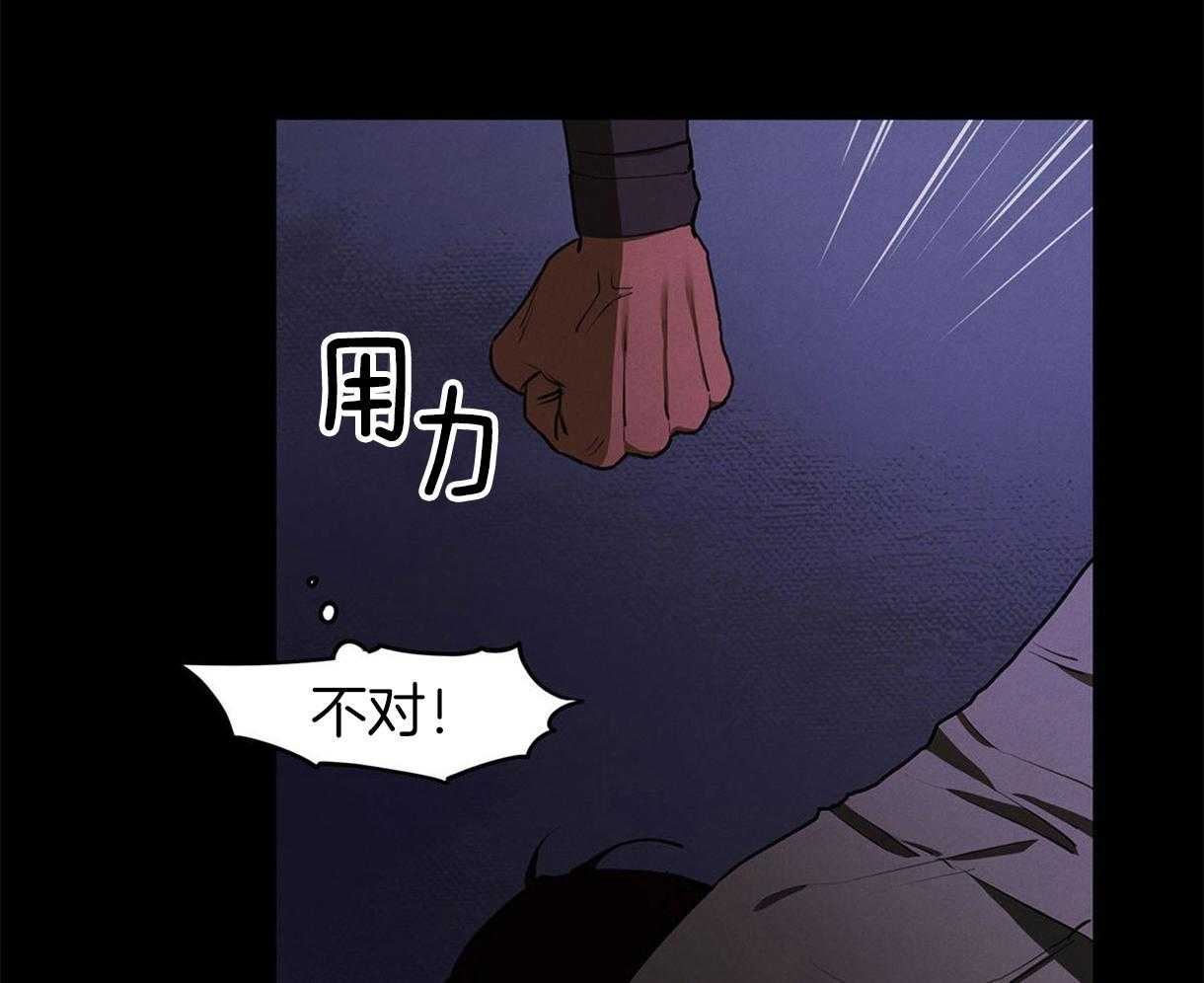 《我非樵夫》漫画最新章节第34话 逃出免费下拉式在线观看章节第【40】张图片