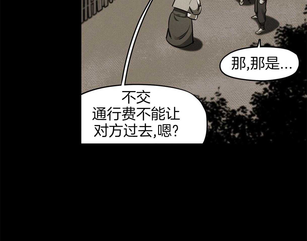 《我非樵夫》漫画最新章节第34话 逃出免费下拉式在线观看章节第【32】张图片