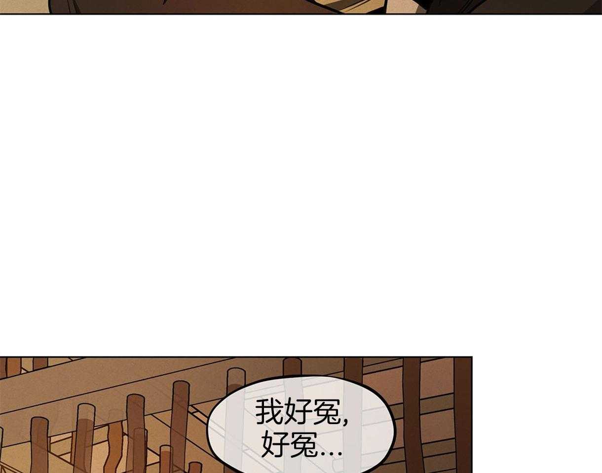 《我非樵夫》漫画最新章节第34话 逃出免费下拉式在线观看章节第【11】张图片